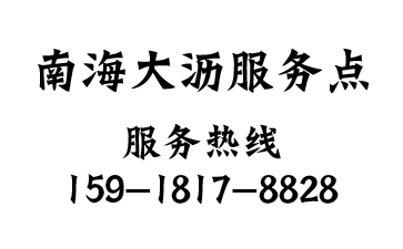 南海區大瀝窗簾定做